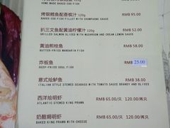 -德大西餐社(云南南路店)