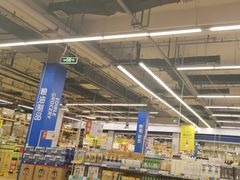 -麦德龙(十里河店)