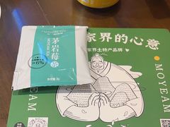 -富正毅三下锅·湘西韵味(天门山索道店)