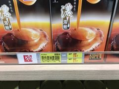 -楼上(新馬路澳門廣場店)