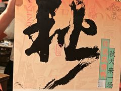 -南京大牌档(之心城店)