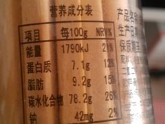 -好利来(宣武门店)