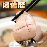 老广滋补暖身的必杀技🔥就是这煲“浸猪腰”