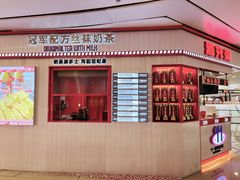 -皇庭广场(福华三路店)