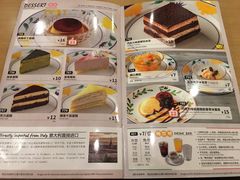 -萨莉亚意式餐厅(特力时尚汇店)