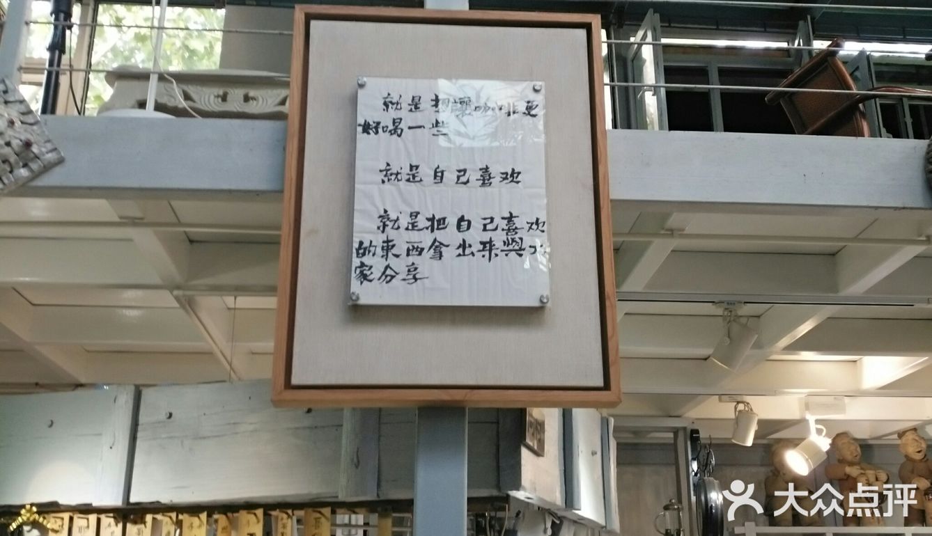 小孩子比较多，但是二楼和户外还是值得拥有一天的时光的