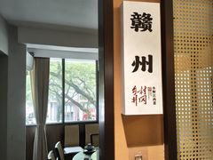 -乡村井冈·乡野江西菜(黄龙店)