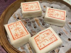 状元糕-宁波状元楼酒店(和义路店)