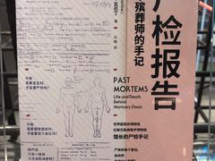 -扶光书店(中环店)