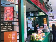 门面-孖记茶档·热腾茶餐(江南西plus店)