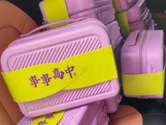 -GANSO元祖食品(大市口店)