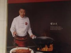 -阿五黄河大鲤鱼(海尚店)