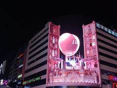 -黄兴南路步行商业街