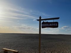 -敦煌雅丹国家地质公园