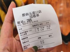 -醉面(五道口启迪大厦店)