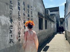 -绍兴书圣故里景区