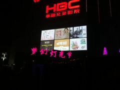 -银泰百货(北京大红门店)
