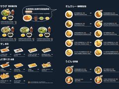 -池奈·咖喱蛋包饭(熙地港店)