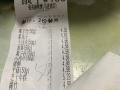 -张亮麻辣烫(北京马连道店)