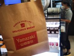 -山崎面包(第一八佰伴店)