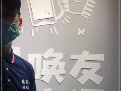 -燎局儿·烧烤工场(宁国路店)