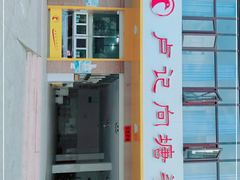 -卢记向塘酱鸭