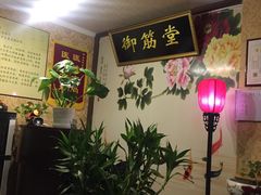 -御筋堂正骨推拿(星源国际店)