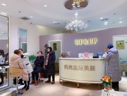 -UP&UP·半永久眉毛眼线机器野生眉