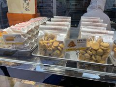 -鲍师傅糕点(国金街店)