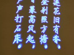 -江南韵·无锡太湖文化体验餐厅(凤凰天街店)