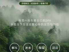 -万达广场(武汉菱角湖店)