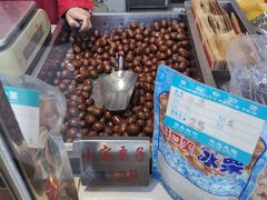 -天津小三宝栗子店(黄海路店)