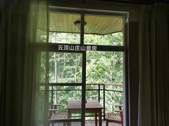 -武陵山森林公园