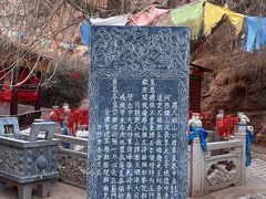 -张掖平山湖大峡谷景区