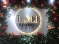 -L.MJ轻奢皮肤管理中心