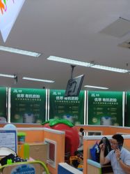 -孩子王童乐园(马群店)