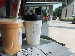 -LOOOAD COFFEE进度条(D9街区店)