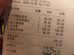 -华豫川酒家(大卫城店)