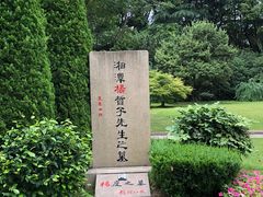 -宋庆龄陵园