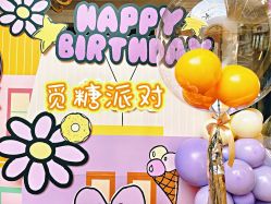 -觅糖派对·宝宝宴生日宴一站式派对策划(河西店)