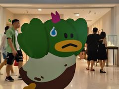 -天河领展广场