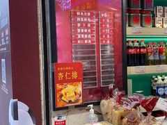 -泰康食品(南京东路店)