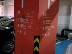 -天津大悦城南区-地下停车场