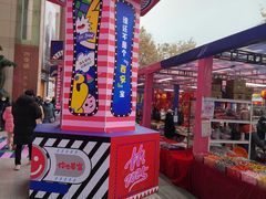 -西北轻工批发市场