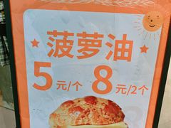-广隆蛋挞王(农讲所店)