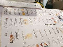 -雾鲜(KKMALL店)