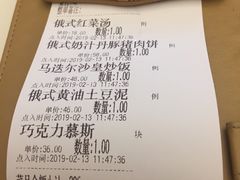-马迭尔西餐厅(中央大街店)