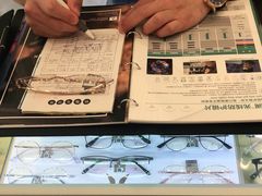-苏进眼镜(翰林店)