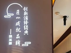 -缤圣源中国清真菜(群力店)