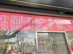 -宫门口馒头铺(创始人总店)